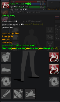 แหวน ความแรง+50