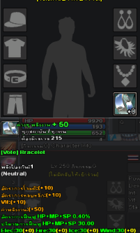 ต่างหู พลังงาน + 50